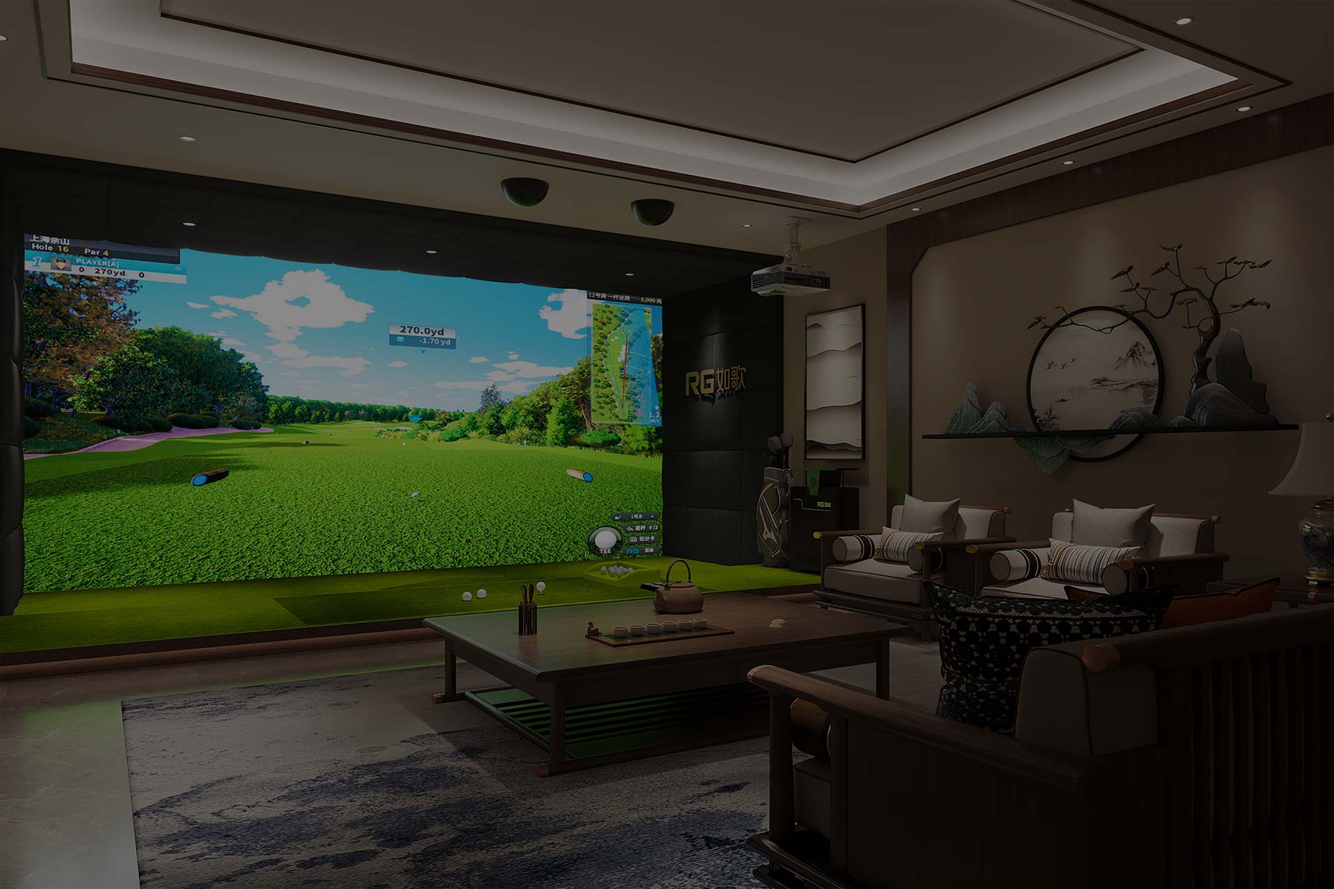 私家高尔夫-室内高尔夫_模拟高尔夫_高尔夫模拟器