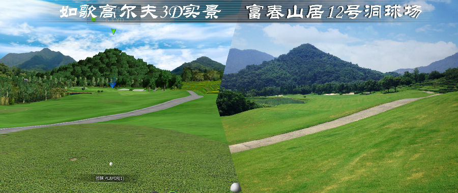 富春山居球场由设计师golfscape ltd. daniel j. obermeyer设计.