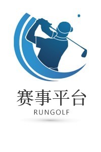 2022如歌青少年高尔夫球队际联赛深圳站赛