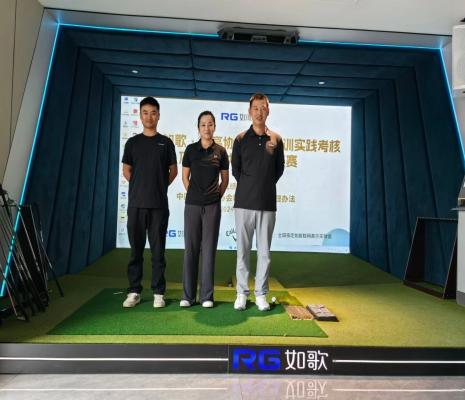 教练员认证赛11月站报名启动，一杆进洞可得卡拉威万元限量款球包！